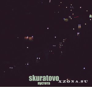 skuratovo -  (Single) (2012)
