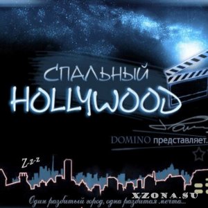 dom!No / domiNo -  (2008 - 2022)