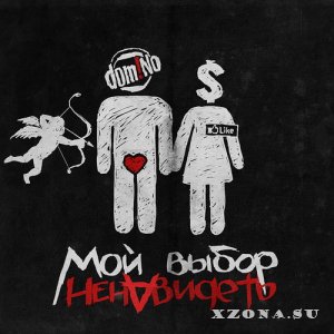 dom!No / domiNo -  (2008 - 2022)