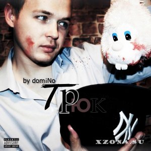 dom!No / domiNo -  (2008 - 2022)