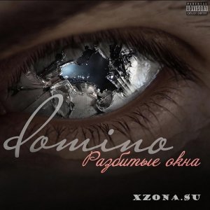 dom!No / domiNo -  (2008 - 2022)