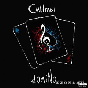 dom!No / domiNo -  (2008 - 2022)