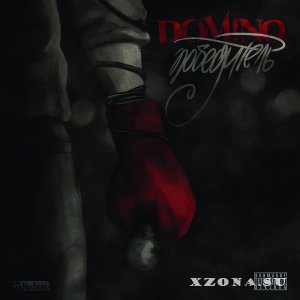 dom!No / domiNo -  (2008 - 2022)