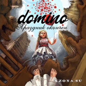 dom!No / domiNo -  (2008 - 2022)