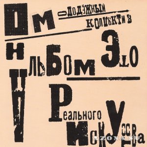  -  (1989 - 2021)