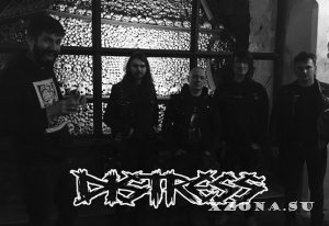 Distress - Under Pressure Of Reality (2025)
