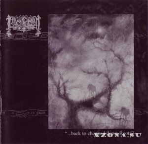 Lucifugum -  (1995-2021)