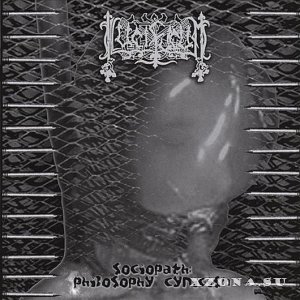 Lucifugum -  (1995-2021)