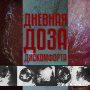    -    (EP) (2019)