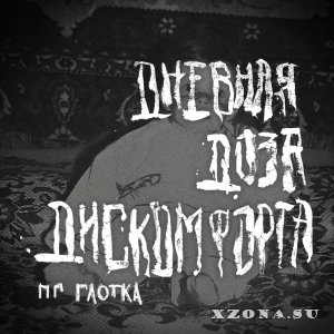    -   (live) (2022)