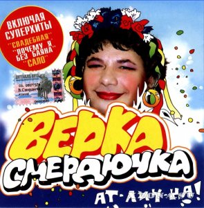   -   & Compilation (2003 - 2021)