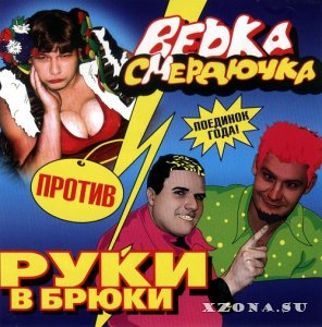  -   & Compilation (2003 - 2021)