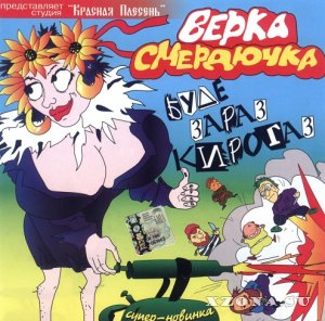   -   & Compilation (2003 - 2021)