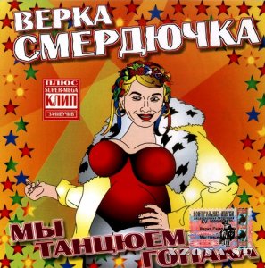   -   & Compilation (2003 - 2021)