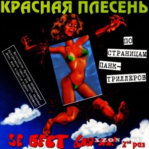   -   & Compilation (2003 - 2021)