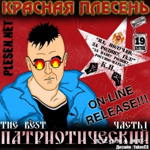   -   & Compilation (2003 - 2021)