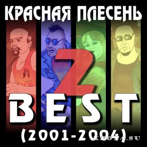   -   & Compilation (2003 - 2021)