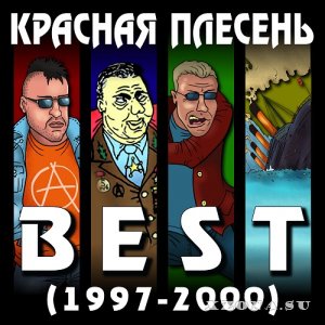   -   & Compilation (2003 - 2021)