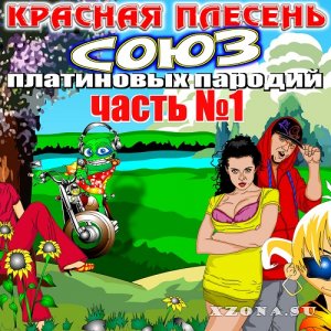   -   & Compilation (2003 - 2021)