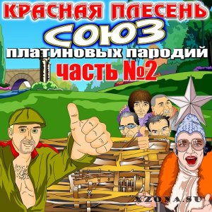   -   & Compilation (2003 - 2021)