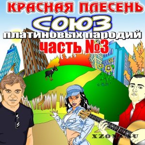   -   & Compilation (2003 - 2021)
