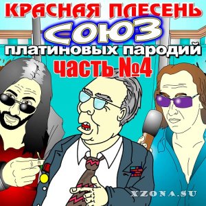   -   & Compilation (2003 - 2021)