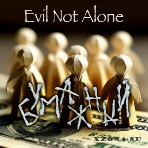 Evil Not Alone -  (Single) (2025)