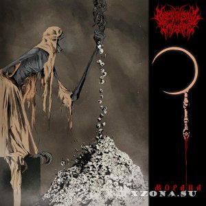 Black Soul Invader   (EP) (2025)