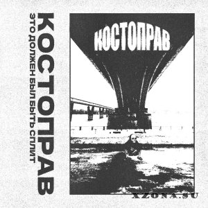  -      (Maxi-Single) (2025)