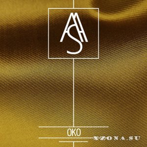 Astral & Shit - O k o II (2017)