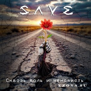 Save -     (EP) (2025)