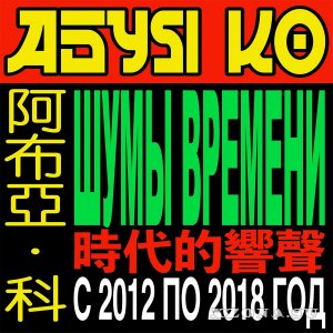   -    2012  2018  (2025)