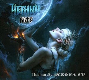 ׸  -   (Re-issue & Remastered 2025) (1996)