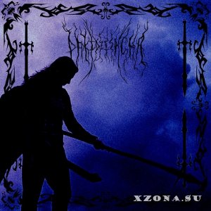 Pakidzishcha - Desolation Blade Of Thorns (2025)