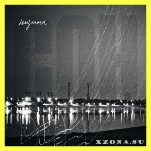  -  (EP) (2025)