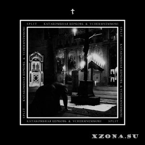   / Vchermnemmori - Split (2021)