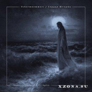 Vchermnemmori /   - Split (2021)