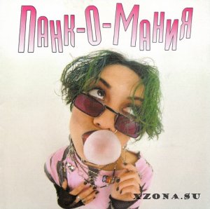 VA - -- (2000)