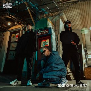 aikko, katanacss, INSPACE -  (2023)