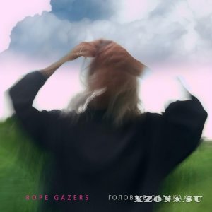 Rope Gazers     (EP) (2025)