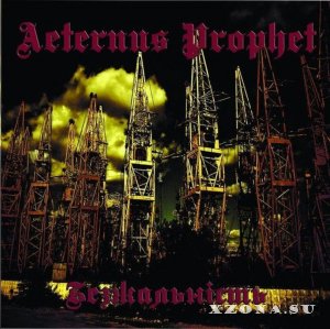 Aeternus Prophet -  (2012)