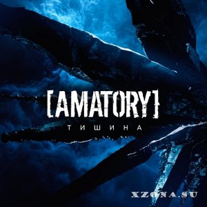 Amatory -  (Single) (2025)