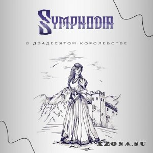 Symphodia -    (2025)