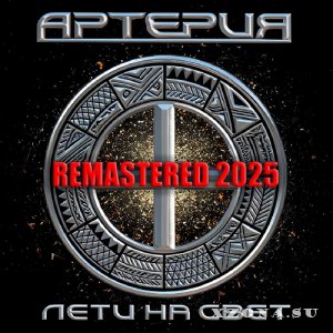  -    (Remastered 2025) (2005)