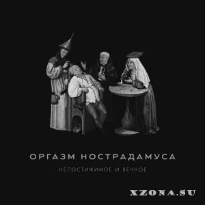   -    (Compilation) (2025)